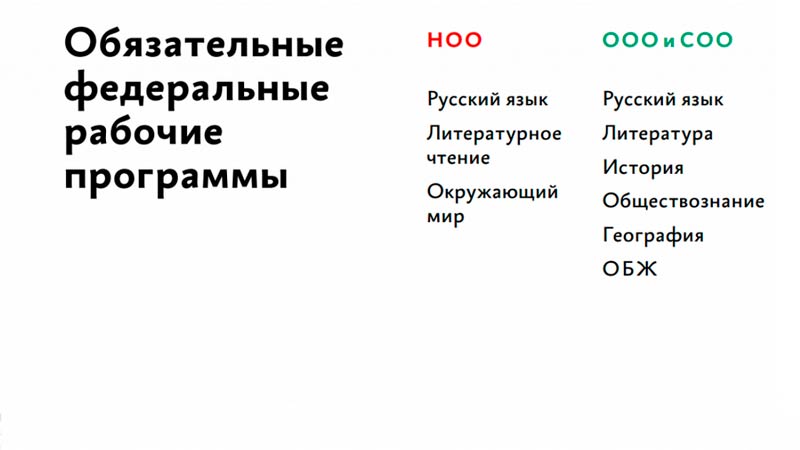 http://sc461.kolp.gov.spb.ru/images/fop/fop_6.jpg